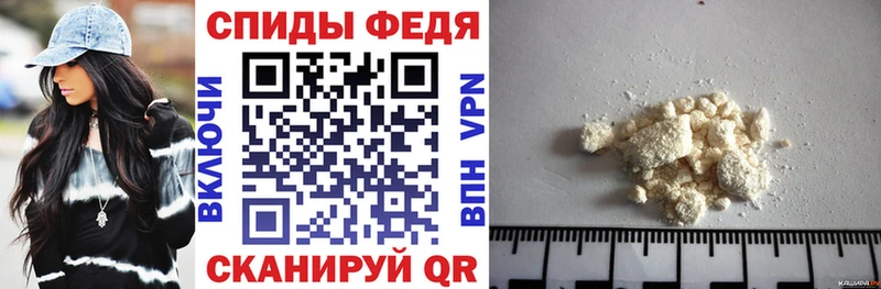 АМФ 98% закладки Красный Сулин