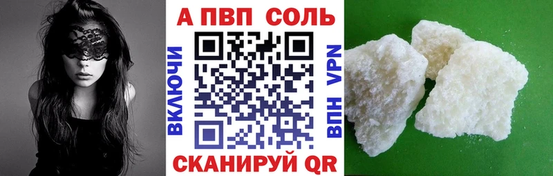 МЕГА онион  Красный Сулин  Альфа ПВП СК КРИС 