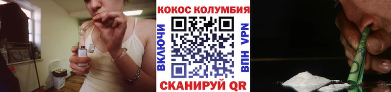 Cocaine 99%  Красный Сулин 