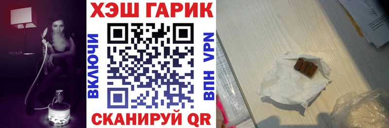 магазин  наркотиков  Красный Сулин  гидра ONION  Гашиш гарик 