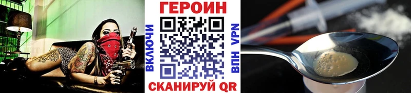 даркнет официальный сайт  Красный Сулин  omg tor  ГЕРОИН Афган  где продают  