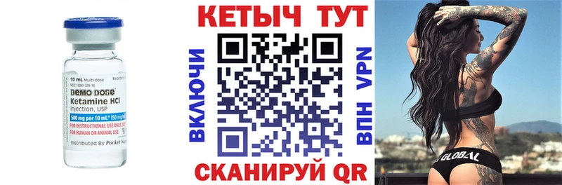 купить   Красный Сулин  Кетамин VHQ 