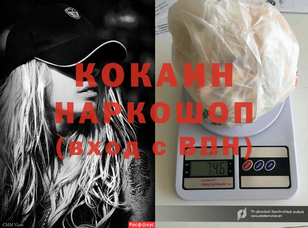 спайс Шали
