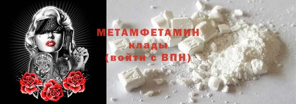 кокаин перу Гусиноозёрск