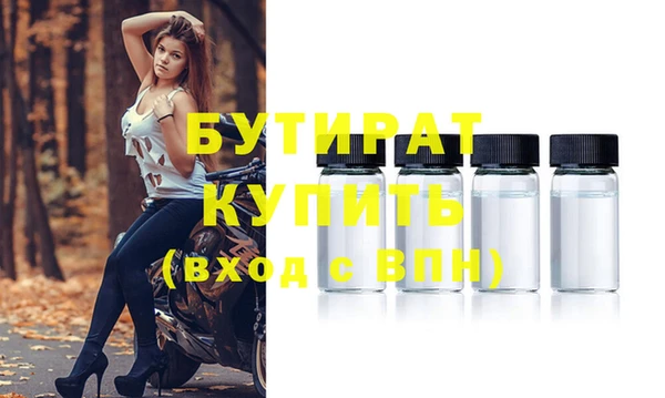каннабис Гусь-Хрустальный