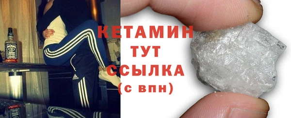 каннабис Гусь-Хрустальный