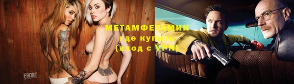 МДМА Гусев