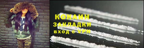 кокаин перу Гусиноозёрск