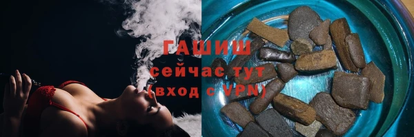 кокаин перу Гусиноозёрск