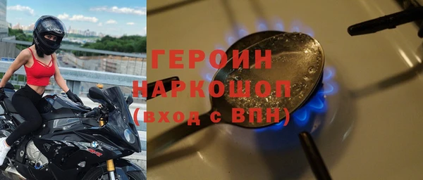тгк Шадринск