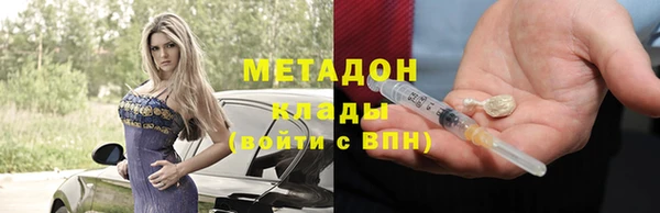 каннабис Гусь-Хрустальный