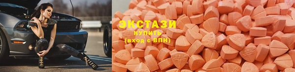 кокаин перу Гусиноозёрск