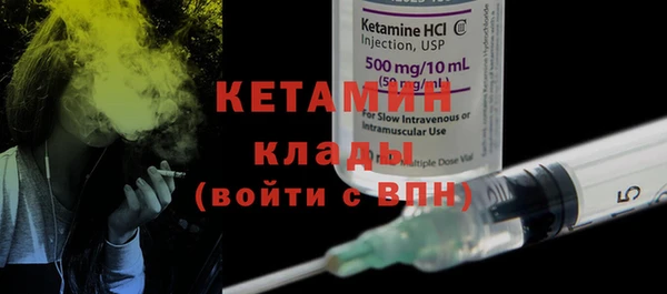 каннабис Гусь-Хрустальный