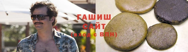 COCAINE Шарыпово