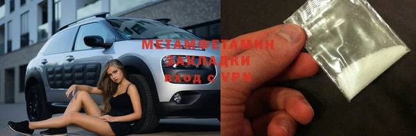 МДМА Гусев
