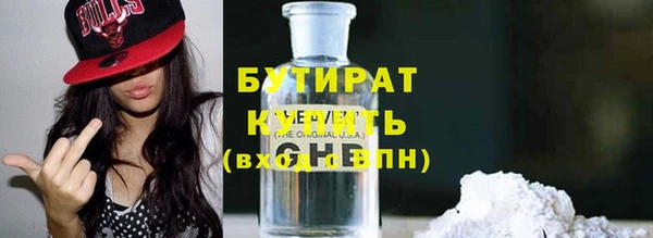 МДМА Гусев