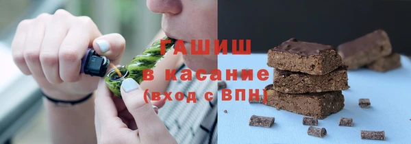 тгк Шадринск