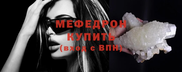 МДМА Гусев