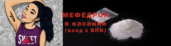 каннабис Гусь-Хрустальный