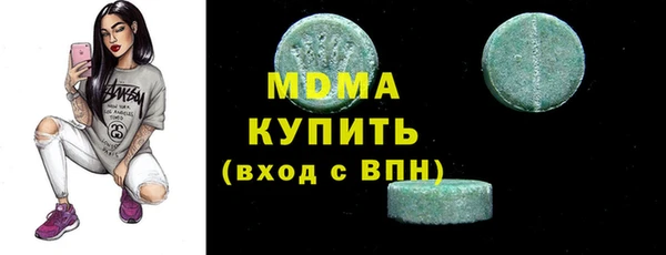 МДМА Гусев