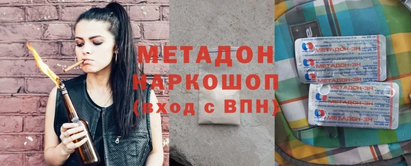 МДМА Гусев