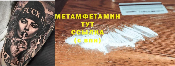 каннабис Гусь-Хрустальный