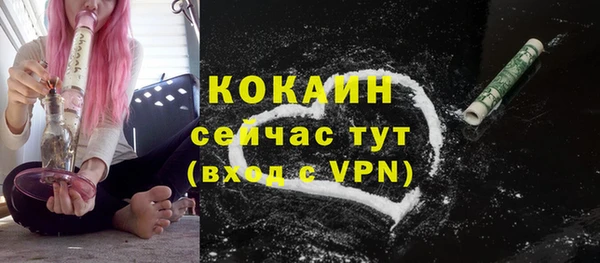 COCAINE Шарыпово