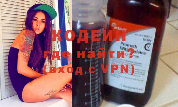 кокаин перу Гусиноозёрск