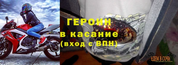 МДМА Гусев