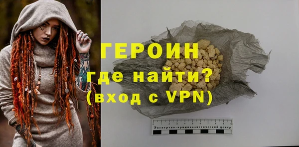кокаин перу Гусиноозёрск