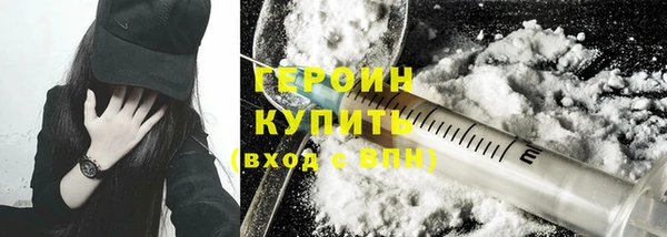 МДМА Гусев