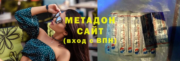 каннабис Гусь-Хрустальный