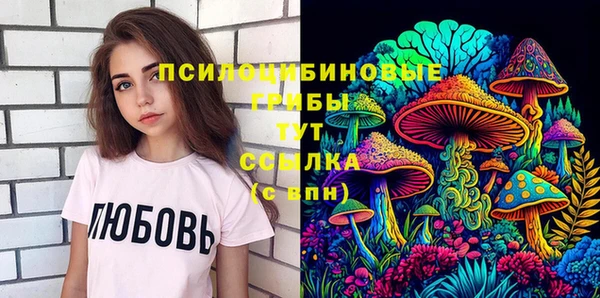 кокаин перу Гусиноозёрск