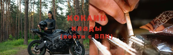 МДМА Гусев