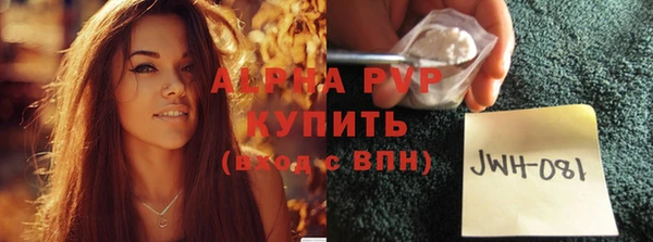 каннабис Гусь-Хрустальный
