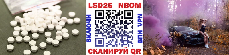 площадка телеграм как найти закладки Красный Сулин ЛСД экстази ecstasy