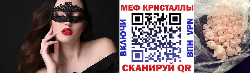МЕГА онион  Красный Сулин  МЯУ-МЯУ 4 MMC 