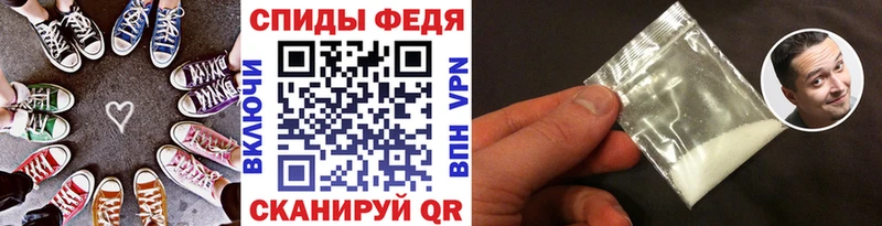 Метамфетамин Декстрометамфетамин 99.9%  сайты даркнета наркотические препараты  Красный Сулин 