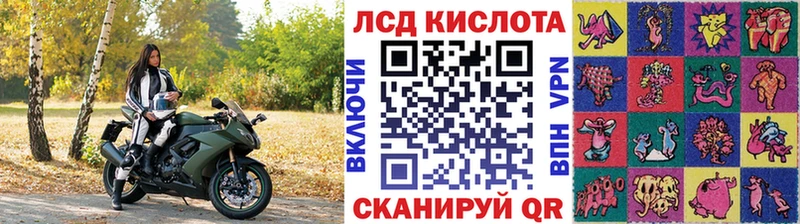 Марки NBOMe 1,5мг  Красный Сулин 