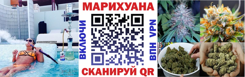 darknet формула  Красный Сулин  Бошки марихуана Amnesia 